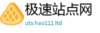 2025精准资料大全免费把777888精准管家婆四肖